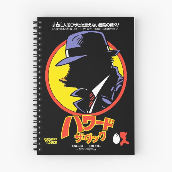 Item preview, HDハワード・ザ・ダック_暗黒魔王の陰謀 designed and sold by MINION-FACTORY.
