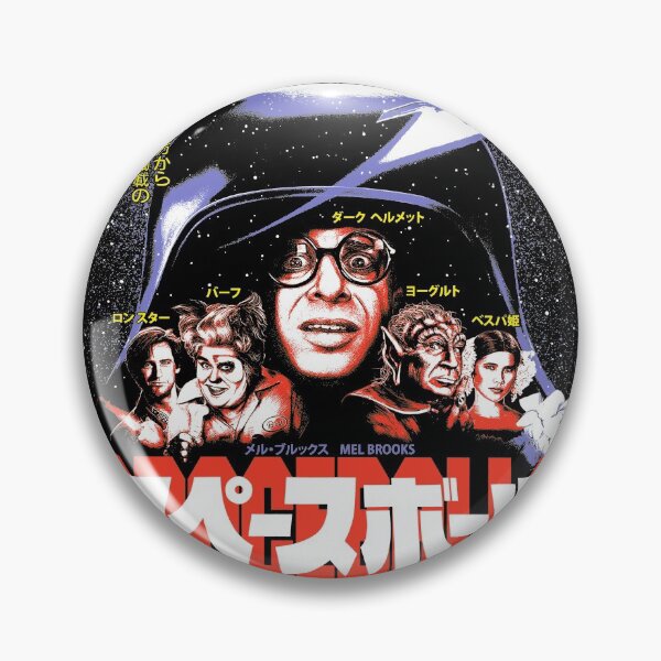 Item preview, SBスペースボール designed and sold by MINION-FACTORY.