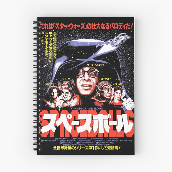 Item preview, SBスペースボール designed and sold by MINION-FACTORY.