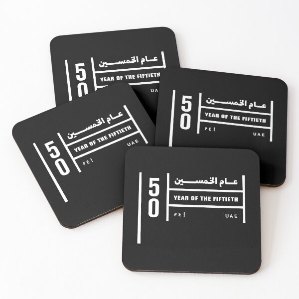 Item preview, UAE Year Of The Fiftieth 2021 | UAE National 50th Day designed and sold by Opine.
