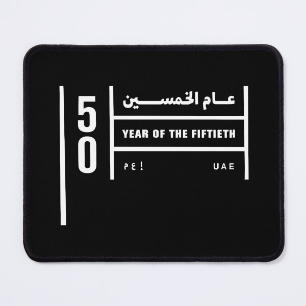 Item preview, UAE Year Of The Fiftieth 2021 | UAE National 50th Day designed and sold by Opine.