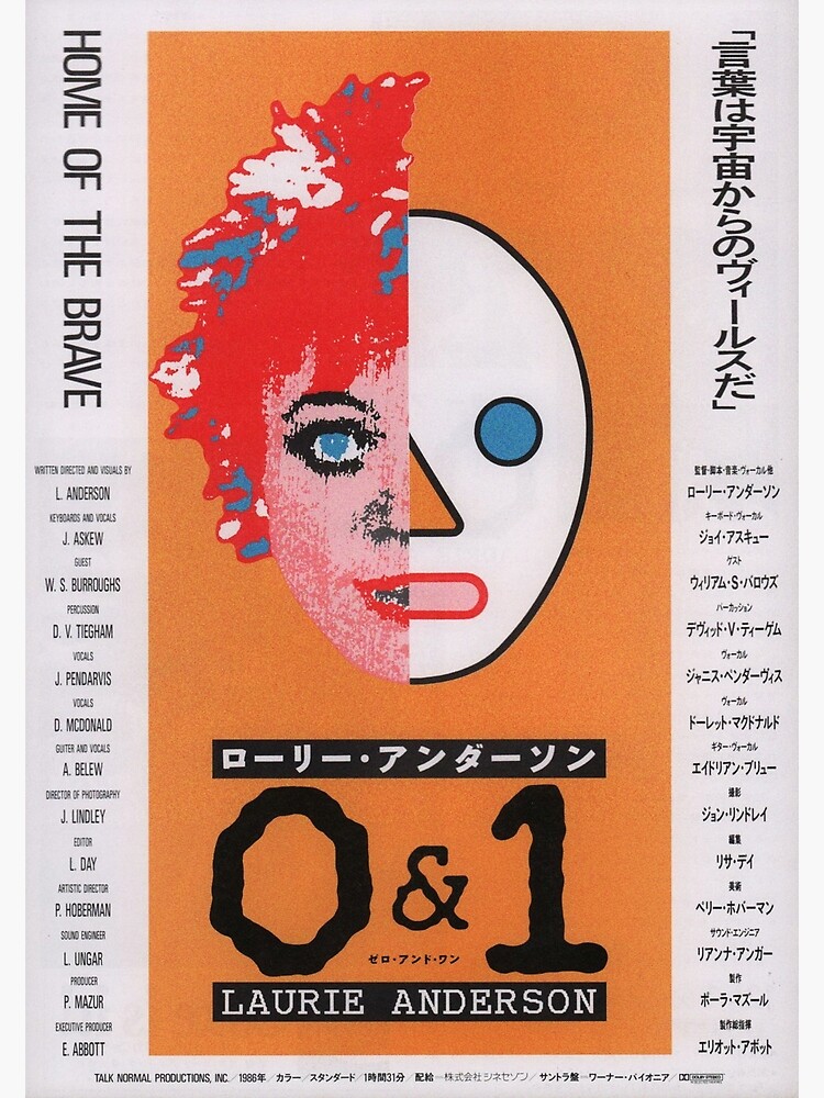 Thumbnail 3 of 3, Poster, Laurie Anderson - Home of the brave (japanese) designed and sold by TheBandwagen.