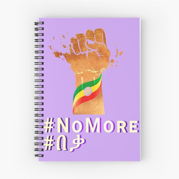 Item preview, #NoMore Interventions  designed and sold by Abyssinia-Arts.