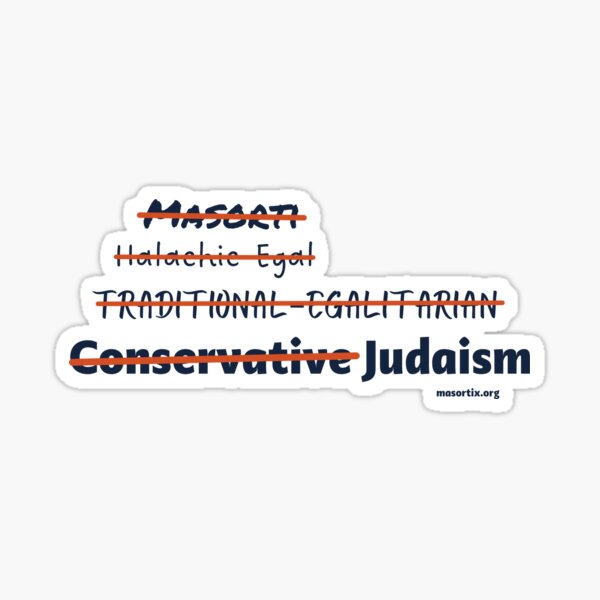 Item preview, Just Judaism designed and sold by MASORTIX.