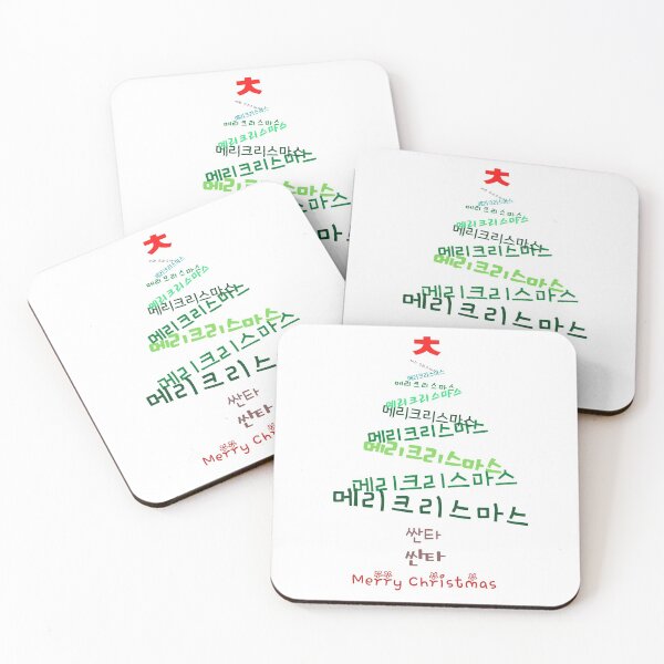 Item preview, Merry Christmas in Korean  designed and sold by hanyj732.