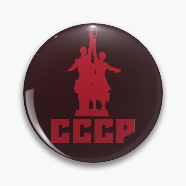 Item preview, CCCP Worker and Kolkhoz Woman Monument Of Vera Mukhina designed and sold by RussianGifts.