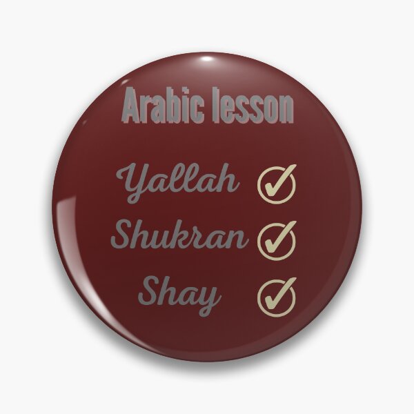 Item preview, Arabic Lesson designed and sold by Valgeneva.