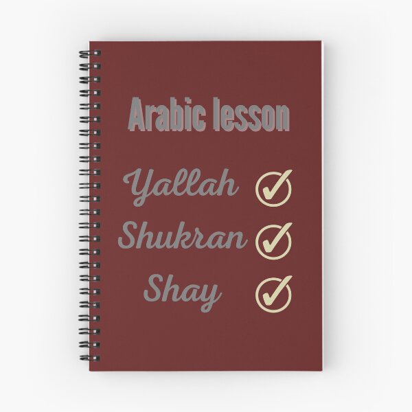 Item preview, Arabic Lesson designed and sold by Valgeneva.