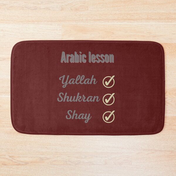 Item preview, Arabic Lesson designed and sold by Valgeneva.