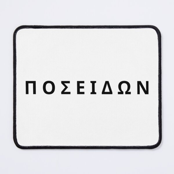 Item preview, Poseidon Greek Mythology Olympian God Black Typography designed and sold by OnyxMoonDesigns.