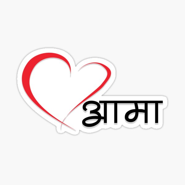 "Nepali Sticker" Sticker for Sale by nepalais Redbubble