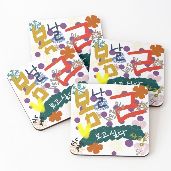 Item preview, Spring day in Korean designed and sold by withkorean.