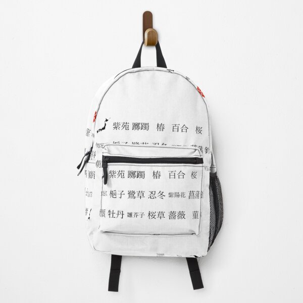 Kanji Backpacks Redbubble