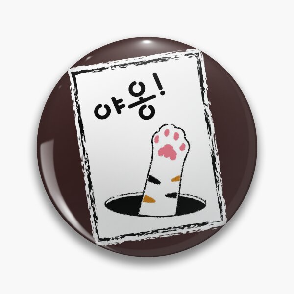 Item preview, MEOW! #6-1 designed and sold by HONGSOOLSHOP.