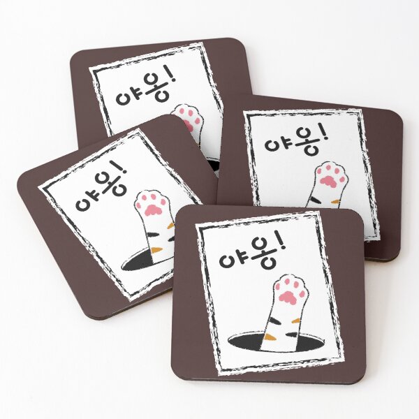 Item preview, MEOW! #6-1 designed and sold by HONGSOOLSHOP.
