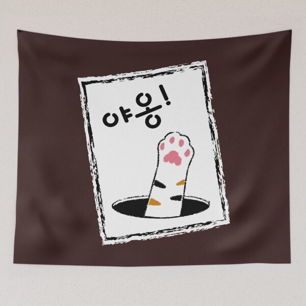 Item preview, MEOW! #6-1 designed and sold by HONGSOOLSHOP.