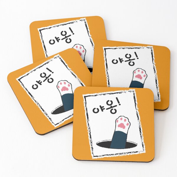 Item preview, MEOW! #6-2 designed and sold by HONGSOOLSHOP.