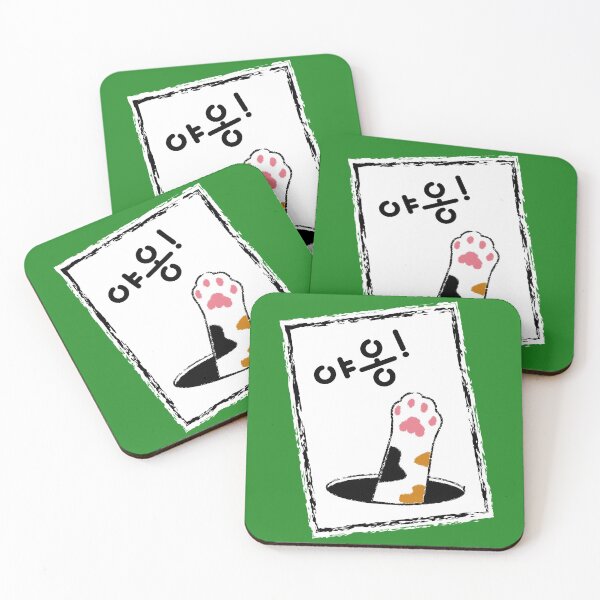 Item preview, MEOW! #6-3 designed and sold by HONGSOOLSHOP.