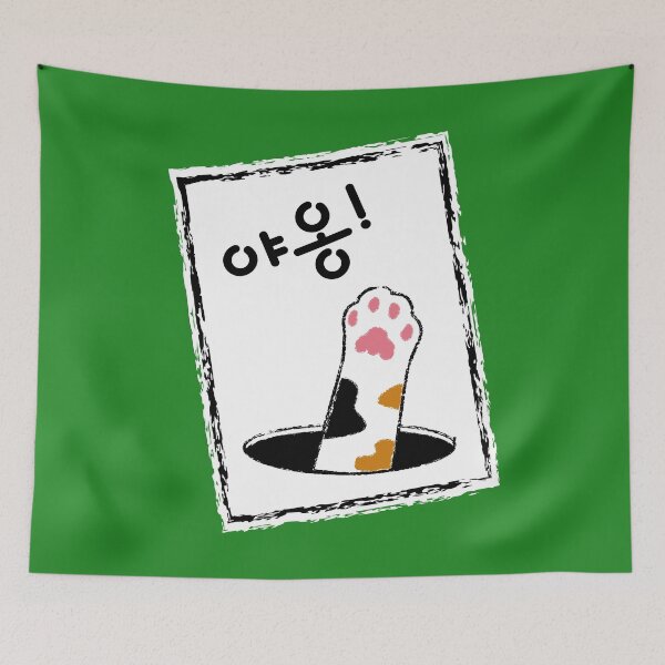 Item preview, MEOW! #6-3 designed and sold by HONGSOOLSHOP.
