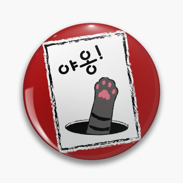 Item preview, MEOW! #6-4 designed and sold by HONGSOOLSHOP.