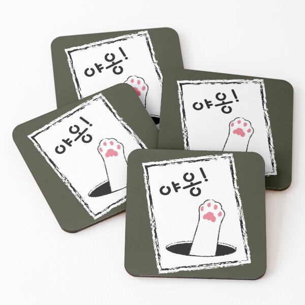 Item preview, MEOW! #6-5 designed and sold by HONGSOOLSHOP.