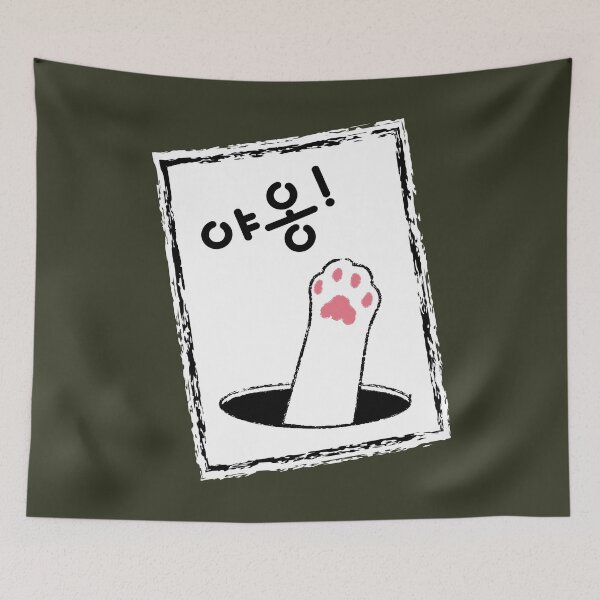 Item preview, MEOW! #6-5 designed and sold by HONGSOOLSHOP.