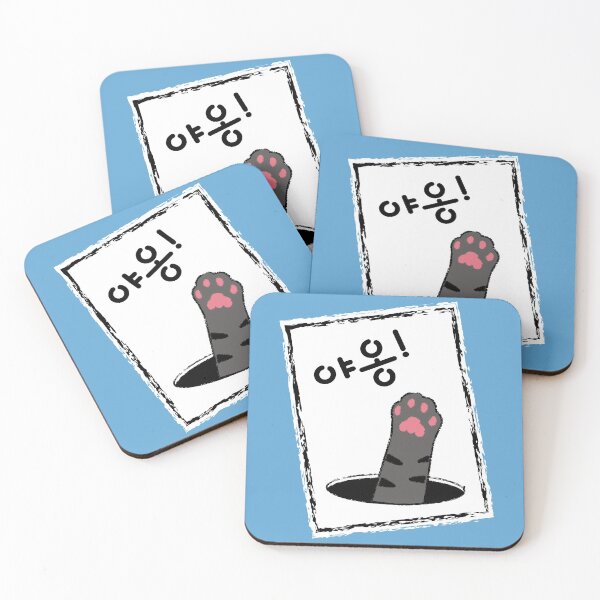 Item preview, MEOW! #6-7 designed and sold by HONGSOOLSHOP.