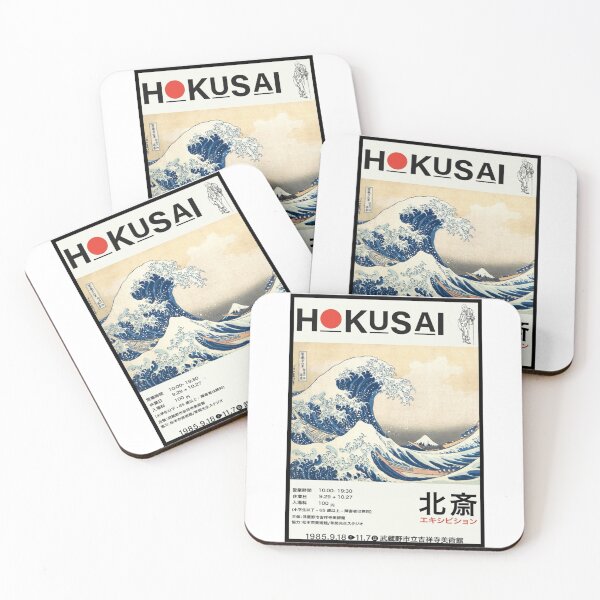Item preview, Travel Hokusai Poster designed and sold by geralhops.