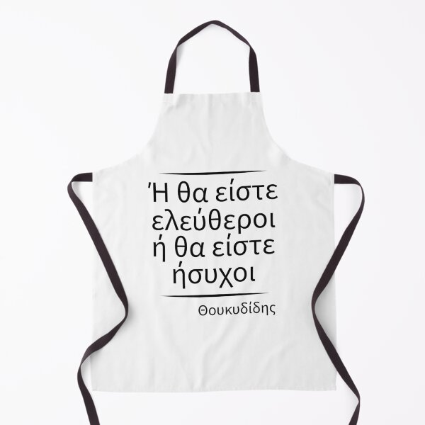 Item preview, You will either be free or you will be quiet designed and sold by portokalis.