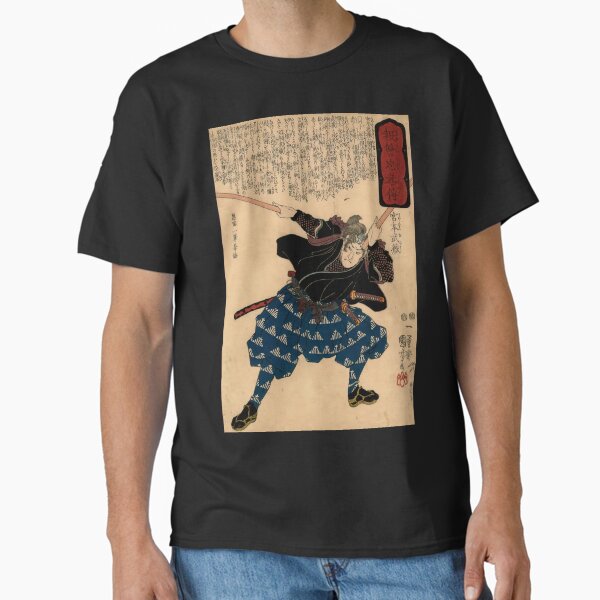 Item preview, Miyamoto Musashi by Kuniyoshi Utagawa designed and sold by ReimagineStore.