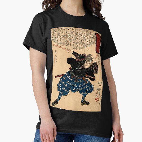 Miyamoto Musashi by Kuniyoshi Utagawa Classic T-Shirt