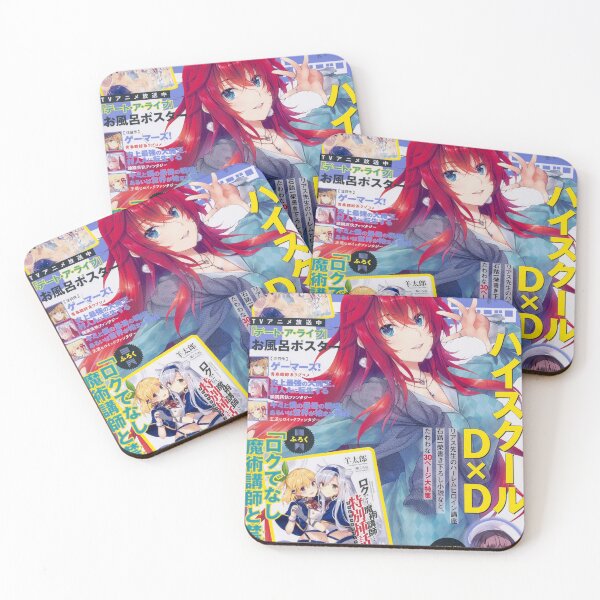 Item preview, Highschool dxd magazine cover designed and sold by M9Bayonet.