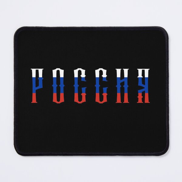 Item preview, Russia Россия designed and sold by RussianGifts.
