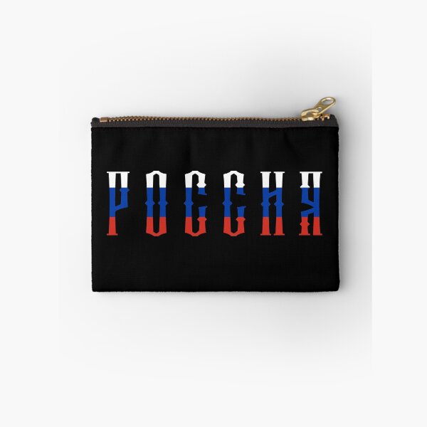 Item preview, Russia Россия designed and sold by RussianGifts.