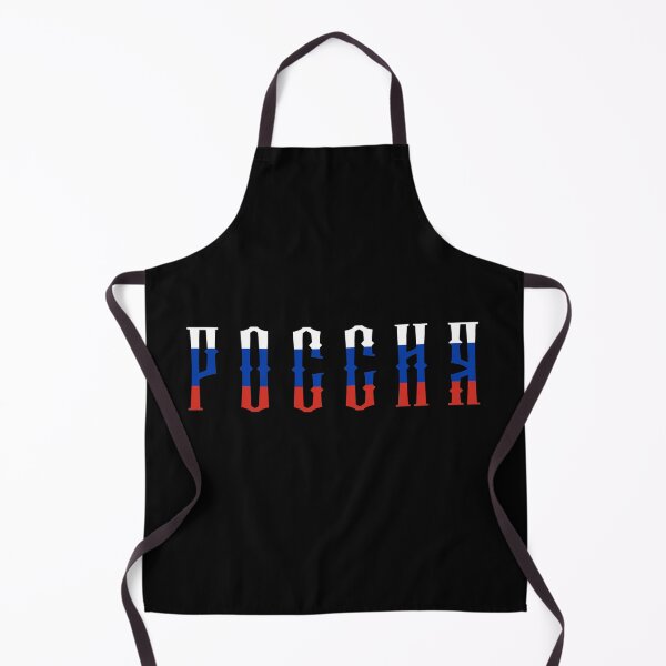 Item preview, Russia Россия designed and sold by RussianGifts.