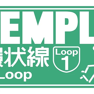 Artwork thumbnail, TEMPLE RACING ROAD SIGN by JDMShop