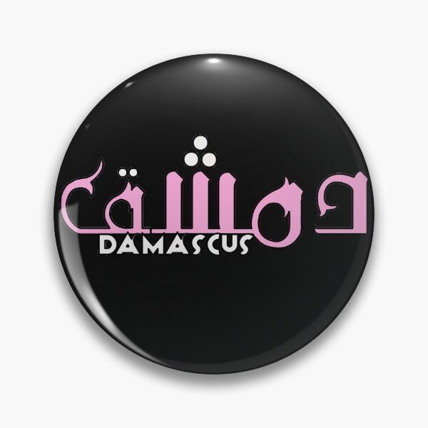 Item preview, DAMASCUS designed and sold by Laadel.