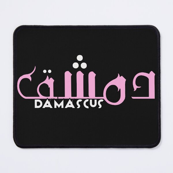 Item preview, DAMASCUS designed and sold by Laadel.