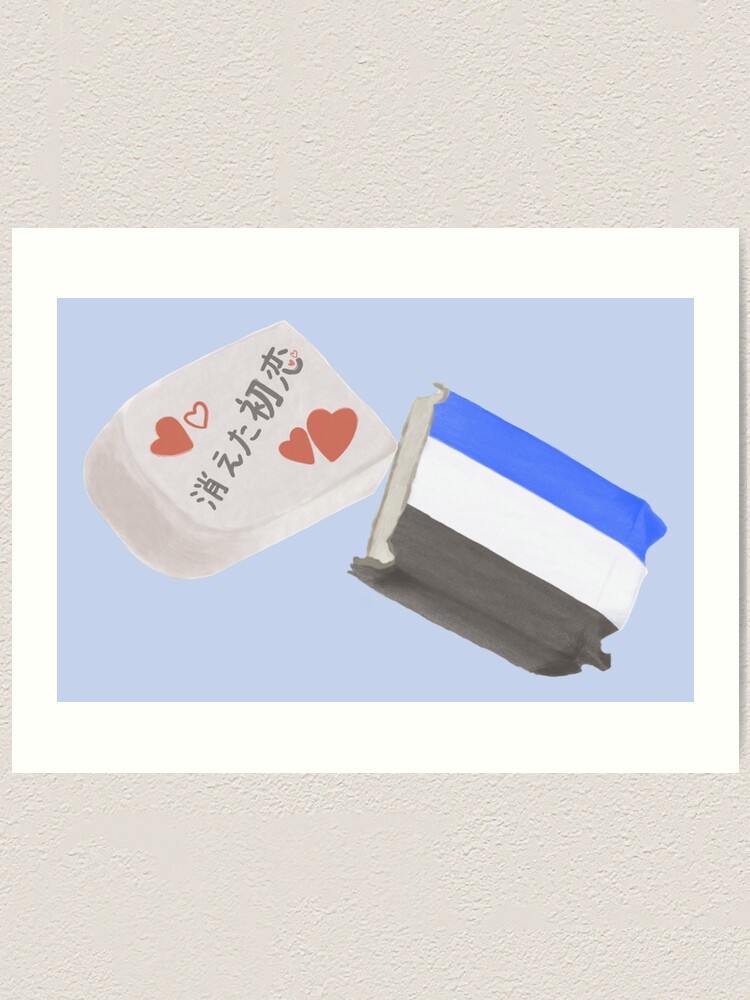 First Love - Custom Mix