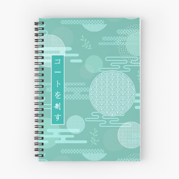 Item preview, Aoba Johsai Pattern Design | Rule the Court designed and sold by everythANG-shop.