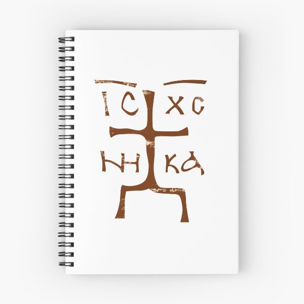 Artikelvorschau, IC XC NIKA Christogramme Jesus Christus ist Gewinner 3 entworfen und verkauft von IDevin.