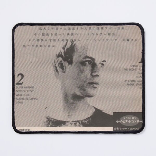 Item preview, Brian Eno designed and sold by ompongucok.