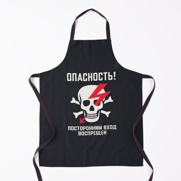 Item preview, Soviet Warning Sign - Skull C Danger No Entry designed and sold by VoodooCircus.