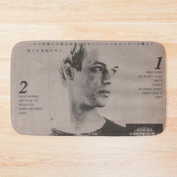 Item preview, Brian Eno designed and sold by ompongucok.
