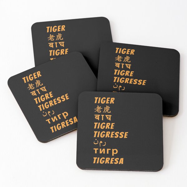 Item preview, Tiger in different languages designed and sold by hockeng.