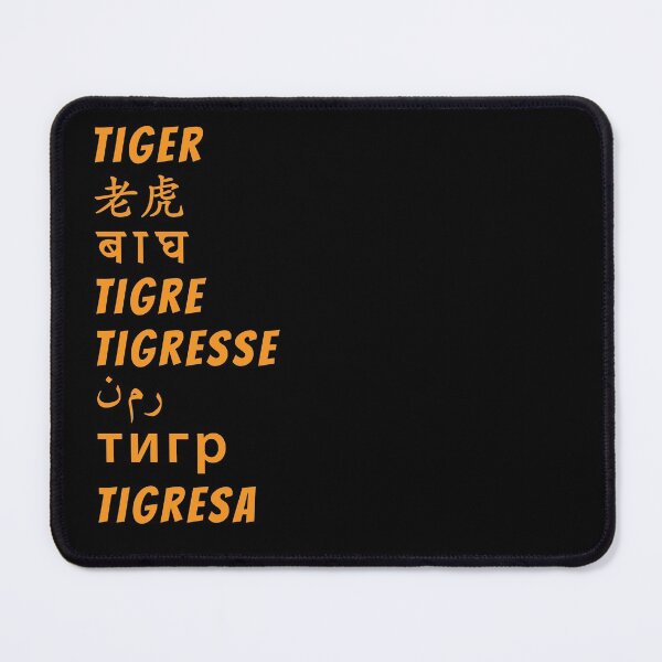 Item preview, Tiger in different languages designed and sold by hockeng.