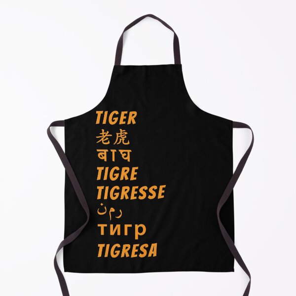 Item preview, Tiger in different languages designed and sold by hockeng.
