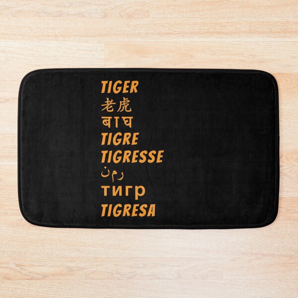 Item preview, Tiger in different languages designed and sold by hockeng.