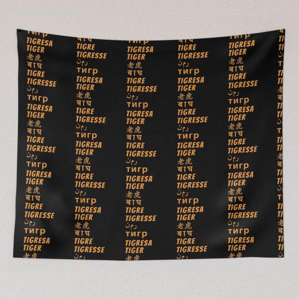 Item preview, Tiger in different languages designed and sold by hockeng.
