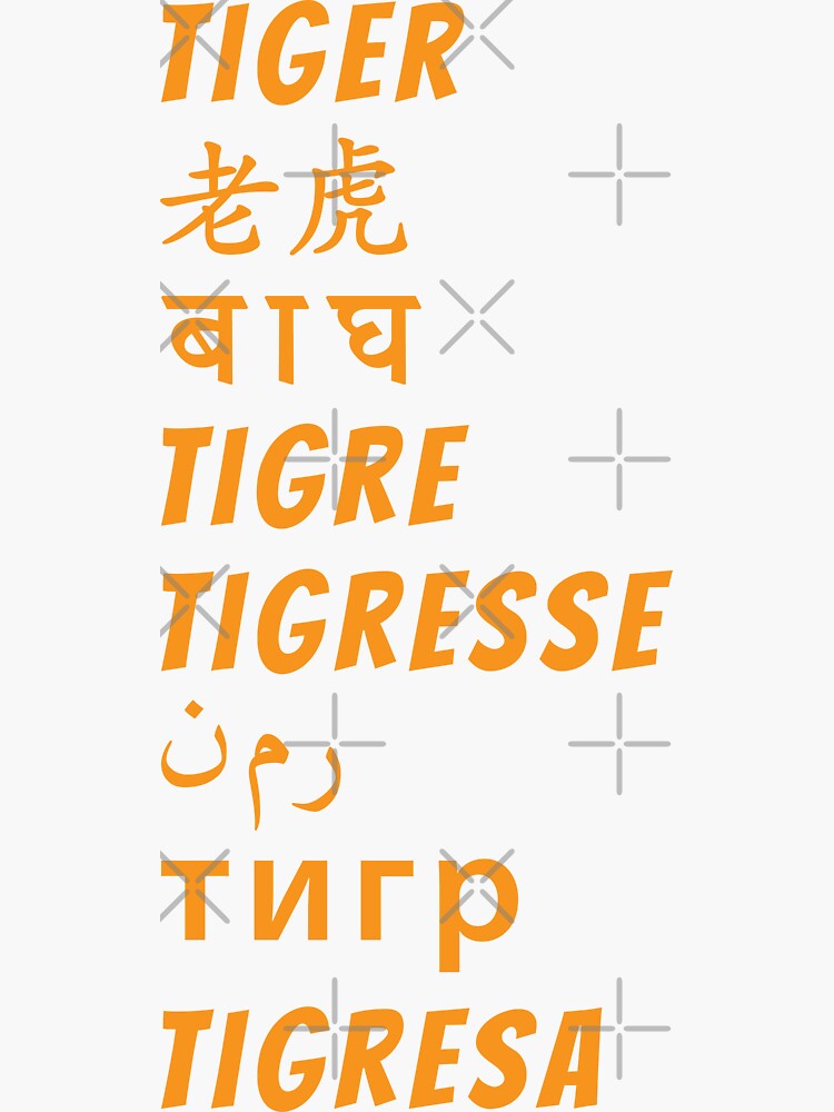 "Tiger in different languages" Sticker for Sale by hockeng Redbubble